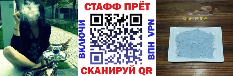 Купить закладку ГАШ  Конопля  Кокаин  МЕФ  Городовиковск