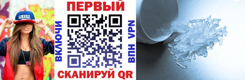Купить где  Городовиковск  Amphetamine 98% 