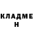 Метадон methadone Rafa Ismagilov