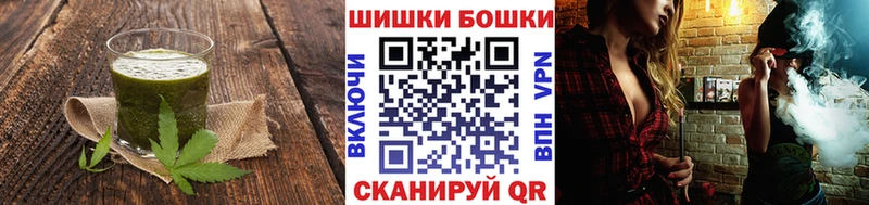 Купить  Городовиковск  Cannafood конопля 