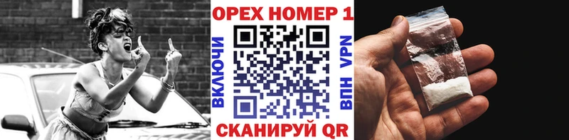 Купить закладки  Городовиковск  Кокаин Боливия 
