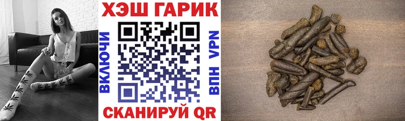Купить закладки  Городовиковск  Гашиш ice o lator 