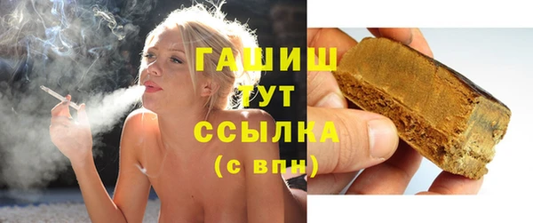 прущие грибы Верхнеуральск