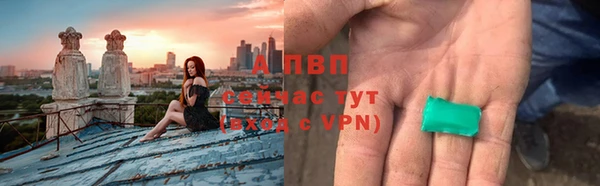 МДМА Бородино