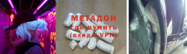 кокс Верхний Тагил