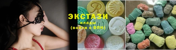 прущие грибы Верхнеуральск