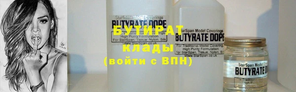 прущие грибы Верхнеуральск