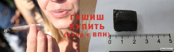 прущие грибы Верхнеуральск