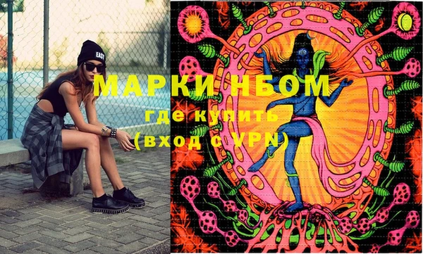 PSILOCYBIN Верея