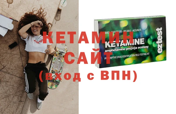 МДМА Бородино