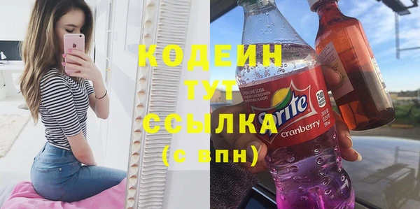 прущие грибы Верхнеуральск