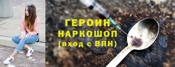 МДМА Бородино