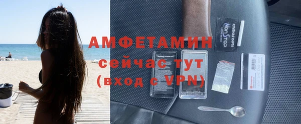 гашиш Бронницы