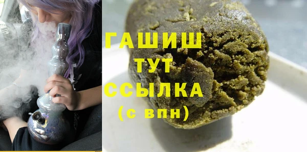 прущие грибы Верхнеуральск