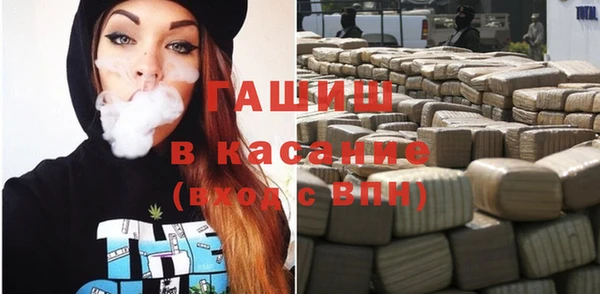 гашиш Бронницы