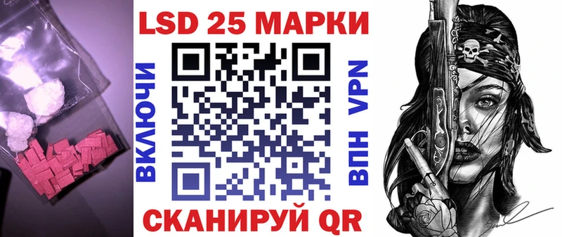 LSD-25 экстази ecstasy Купить закладки Городовиковск
