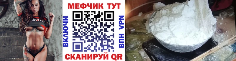 Меф кристаллы Городовиковск