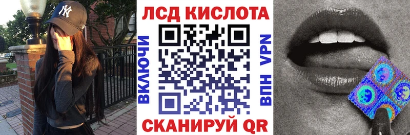 Купить  Городовиковск  Марки N-bome 1500мкг 