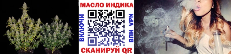 Купить  Городовиковск  Дистиллят ТГК концентрат 
